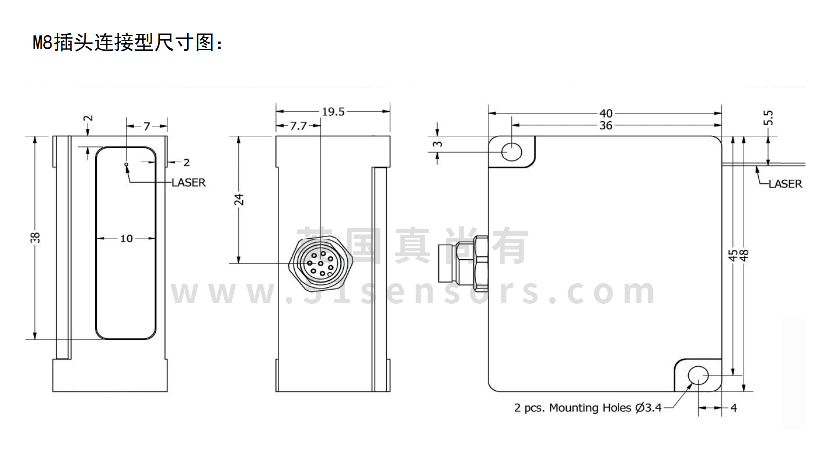 USB超小型激光位移传感器ZLDS112尺寸图